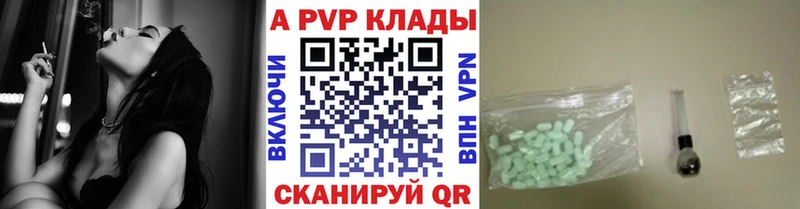 цена   гидра ONION  Alfa_PVP Crystall  Белоярский 