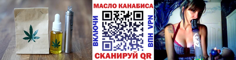 Еда ТГК конопля  хочу   Белоярский 