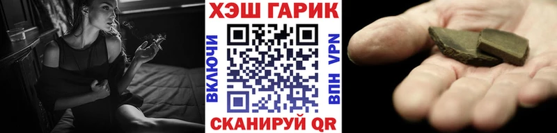 ГАШИШ убойный  omg ССЫЛКА  Белоярский 