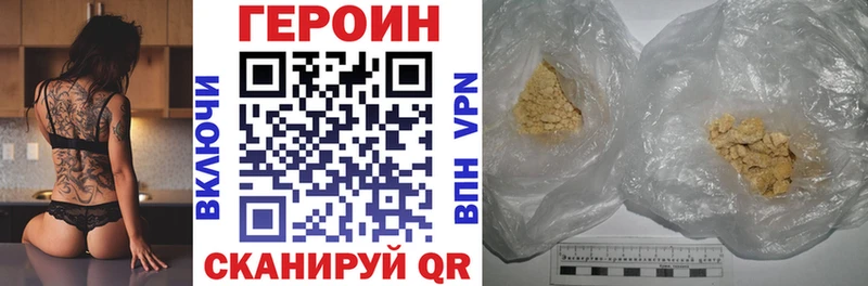 hydra зеркало  Белоярский  ГЕРОИН белый 