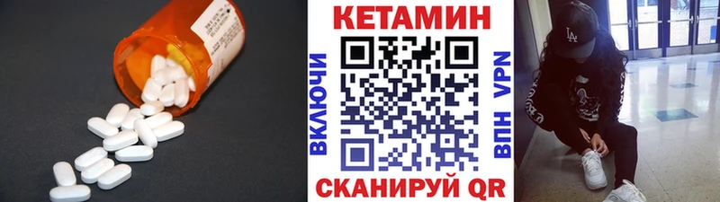 где купить наркоту  Белоярский  КЕТАМИН VHQ 