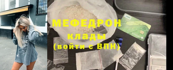 соль ск Баксан