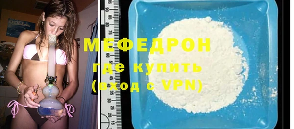 соль ск Баксан