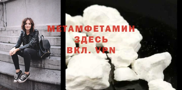 альфа пвп Пролетарск