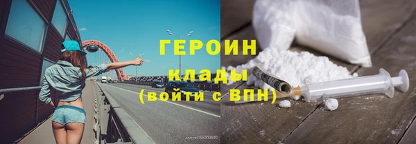 соль ск Баксан