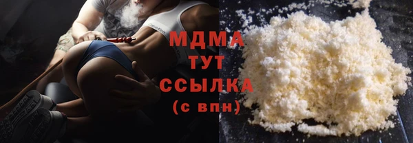 соль ск Баксан