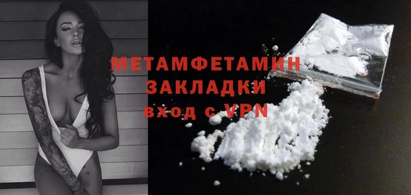 соль ск Баксан