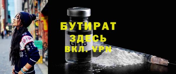 соль ск Баксан