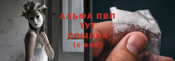 альфа пвп Пролетарск