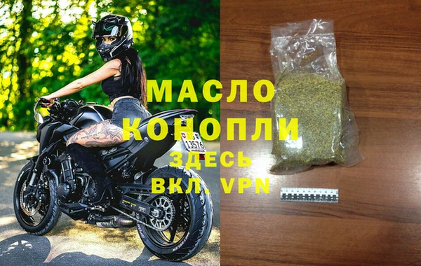 соль ск Баксан