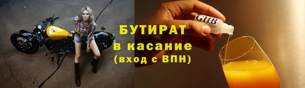 не бодяженный Балабаново
