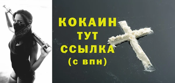 соль ск Баксан