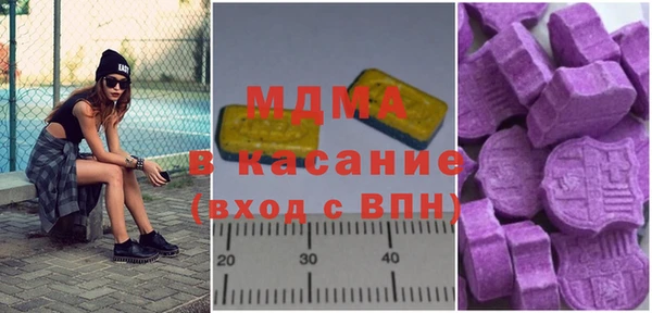 соль ск Баксан