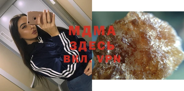 соль ск Баксан