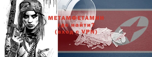 соль ск Баксан