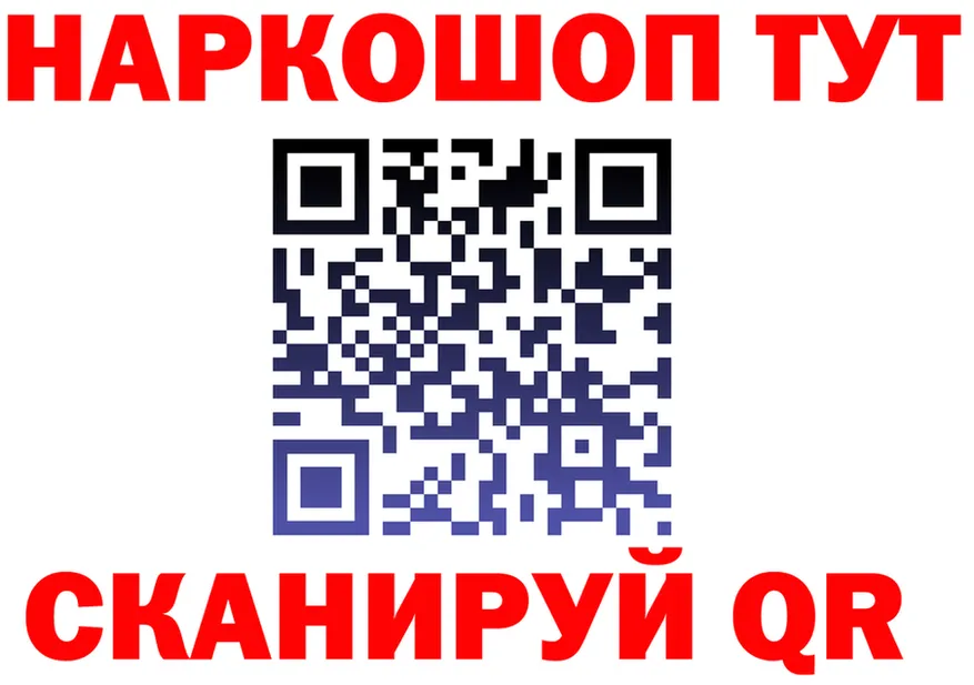 Alfa_PVP Crystall зеркало shop блэк спрут Белоярский