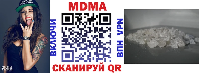 MDMA VHQ  Белоярский 