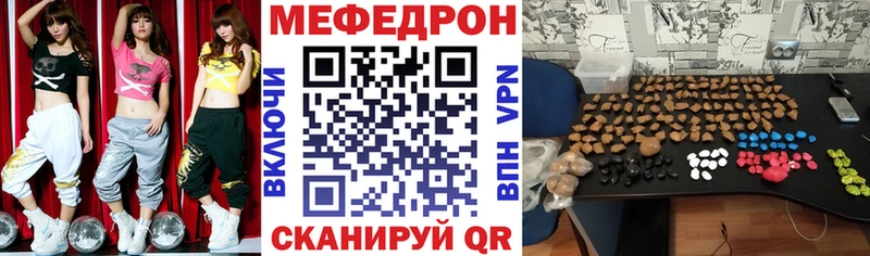 купить наркотики сайты  блэк спрут зеркало  МЕФ VHQ  Белоярский 