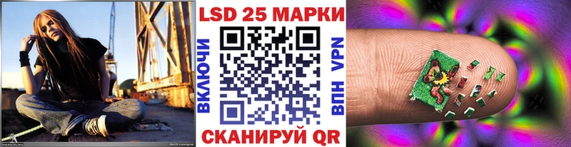 Наркотические марки 1,8мг  дарнет шоп  Белоярский 