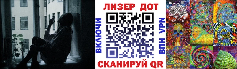 Марки 25I-NBOMe 1500мкг Белоярский